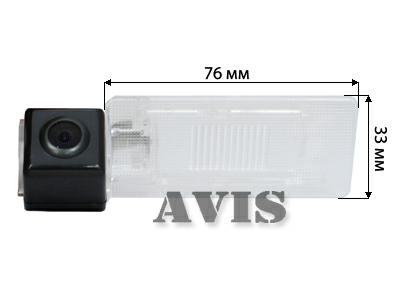 CCD штатная камера заднего вида AVIS AVS321CPR (#102) для VOLKSWAGEN GOLF V PLUS / GOLF VI PLUS / JETTA VI / PASSAT B7 / PASSAT B7 VARIANT / POLO V SE