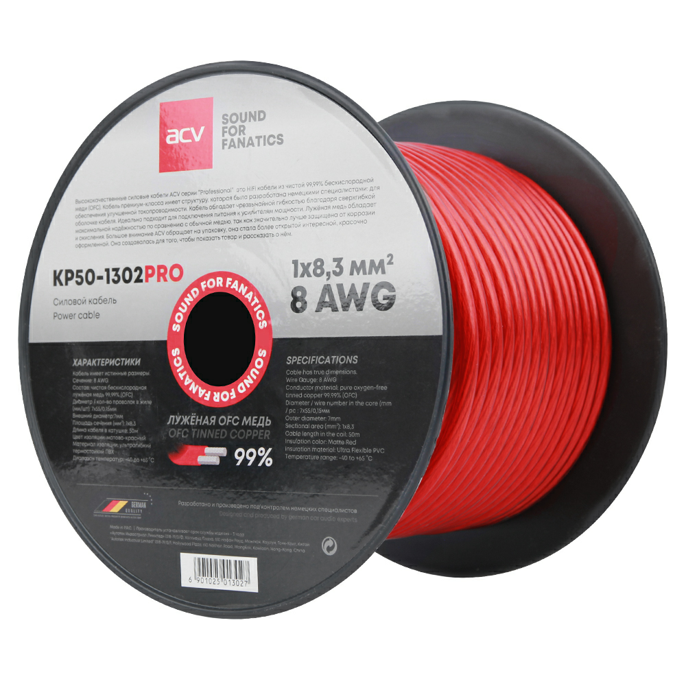 ACV KP50-1302PRO - Силовой кабель (8AWG)