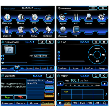 Intro Incar CHR-2491 IX - Штатная магнитола Hyundai ix35 (I-10)