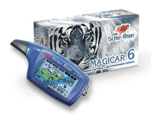4_scher-khan magicar 6