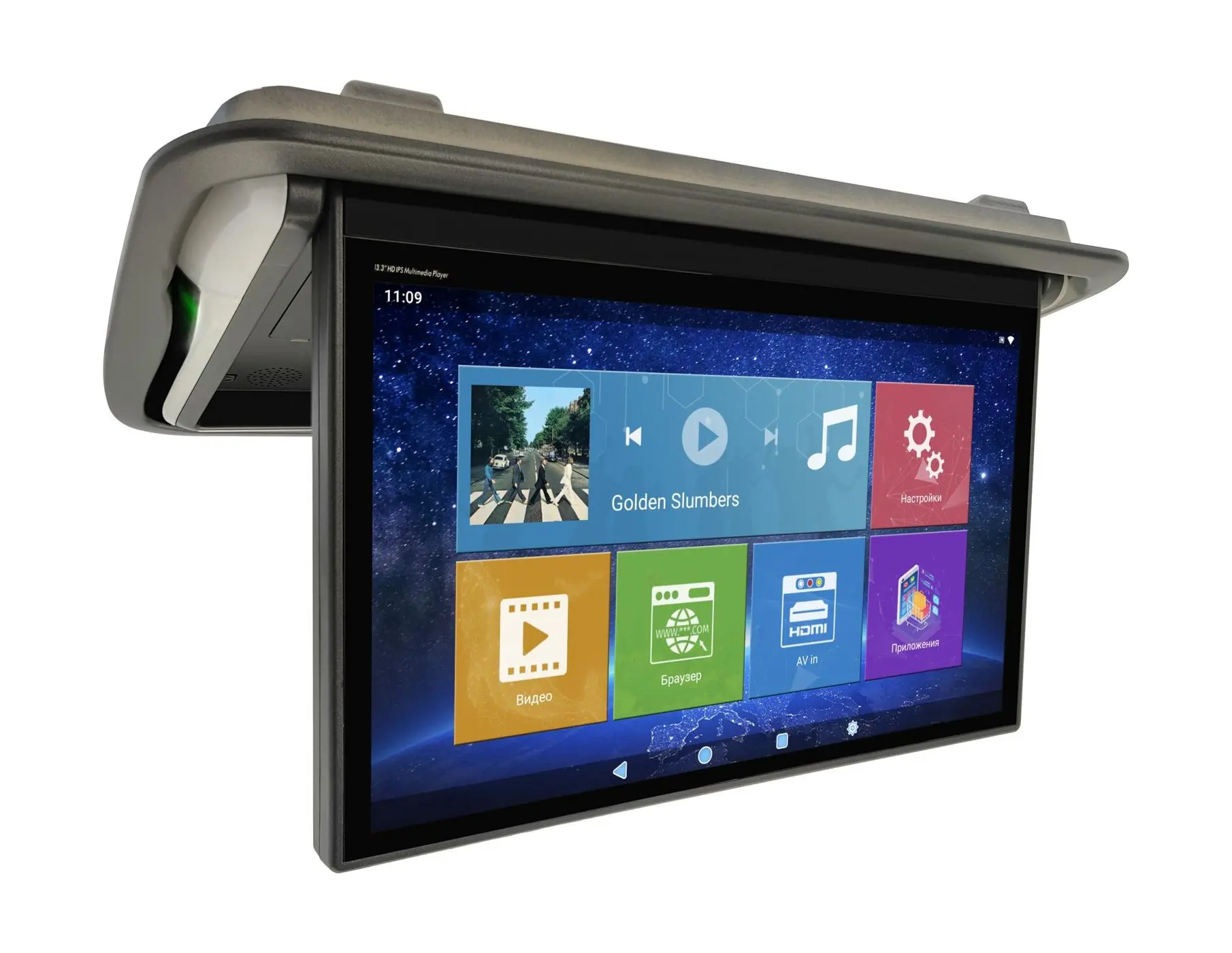 Wide Media MR-1 (NR133 GRAY)
