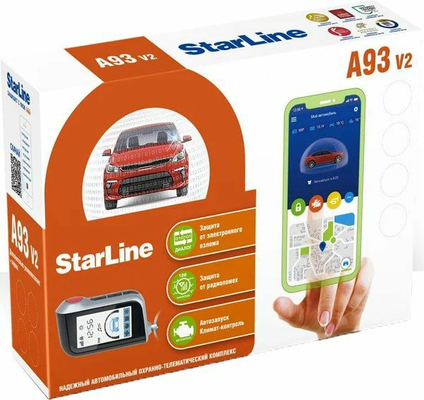 StarLine A93 v2