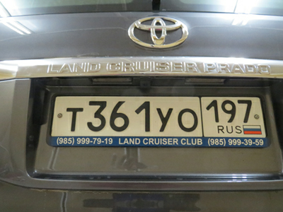 CCD штатная камера заднего вида AVIS AVS321CPR (#096) для TOYOTA LAND CRUISER PRADO 150