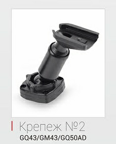 Крепеж No.2 для ACV GQ-43/GM-43