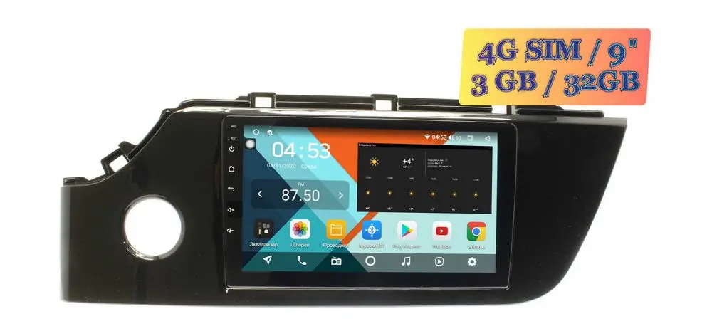 Штатная магнитола Toyota Corolla, Fielder 2006 - 2013 (чёрная) Wide Media KS9094QR-3/32