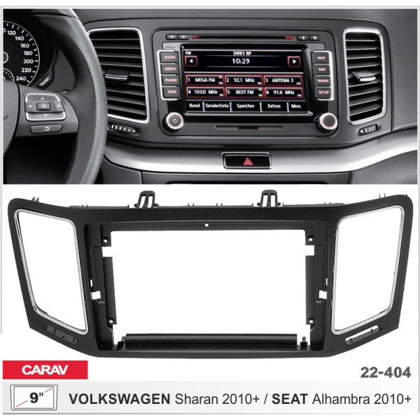 CARAV 22-404 - Переходная рамка 9 дюйм. Volkswagen Sharan, Seat Alhambra