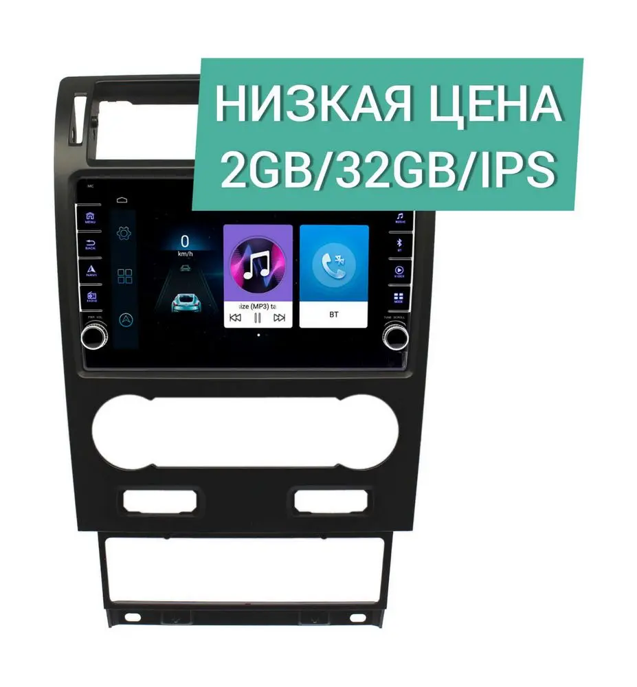 Штатная магнитола Ford Mondeo 2004 - 2007 Wide Media LC9453ON-2/32