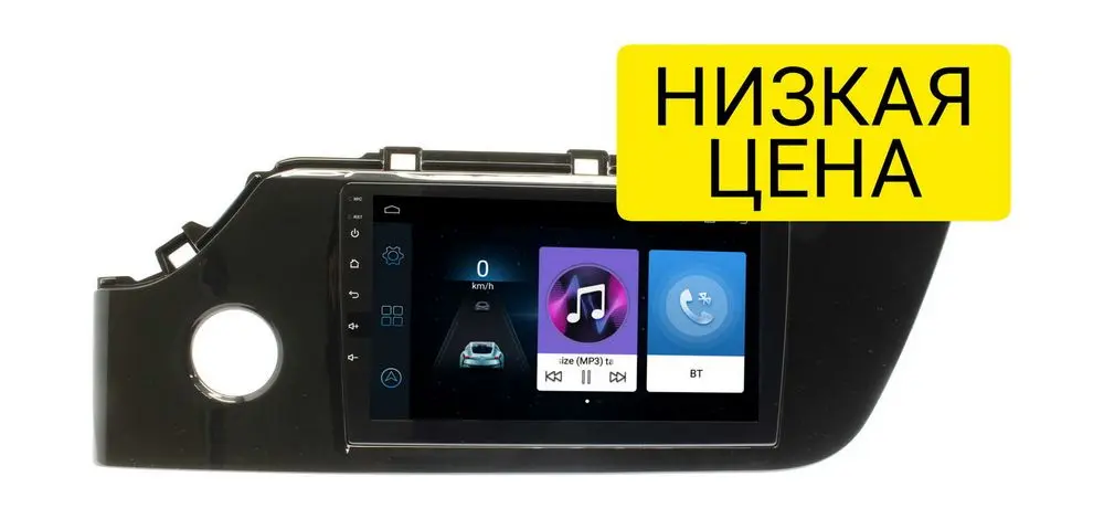 Штатная магнитола Kia Rio 2020 + Wide Media LC9493ON-1/16 для авто с камерой