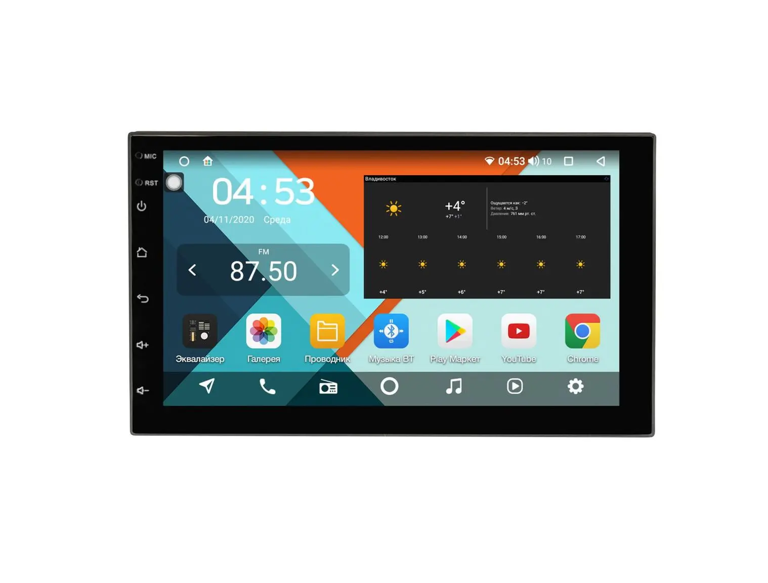 Универсальная бездисковая станция 2 din Wide Media KS7001-QR-3/32