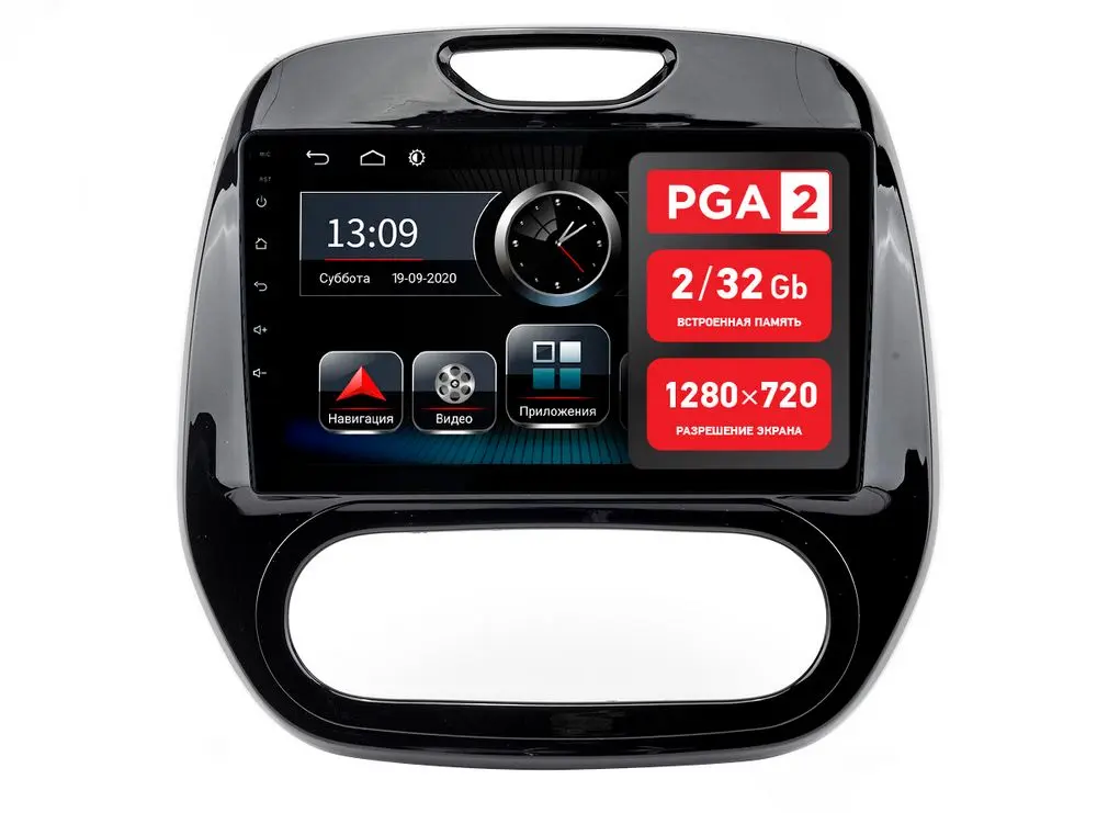 Incar PGA 2 1408um