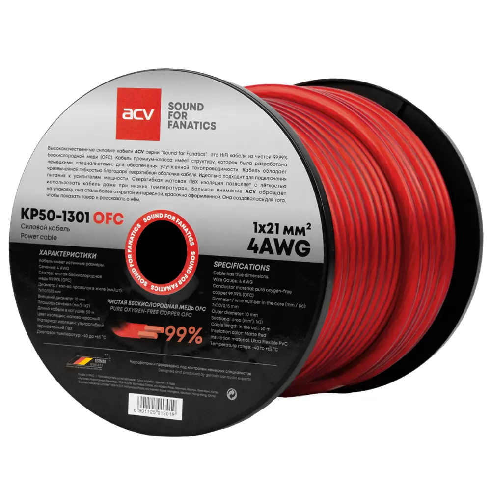 ACV KP50-1301OFC - Силовой кабель (4AWG)