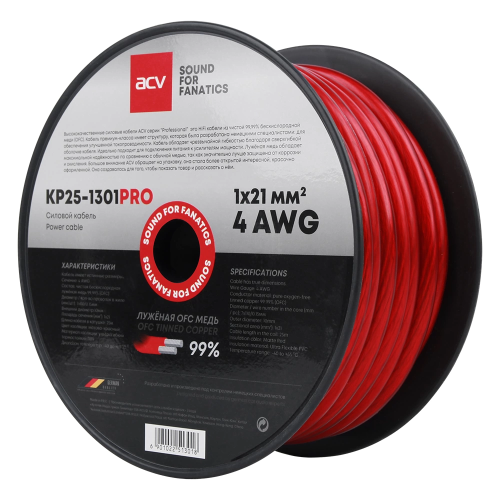 ACV KP25-1301PRO - Силовой кабель (4 AWG)