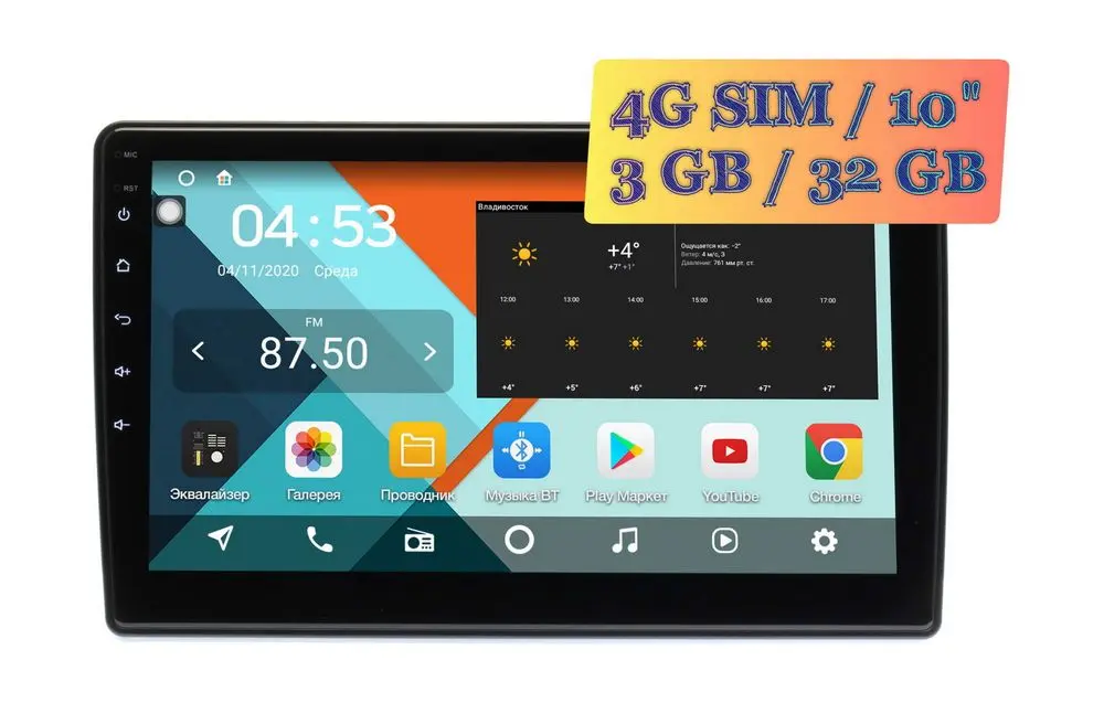 Штатная магнитола VW универсальная 10" Wide Media KS1205QR-3/32 Тип2
