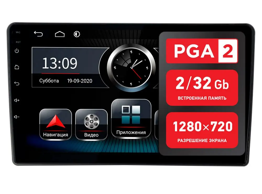 Incar PGA 2 1805c