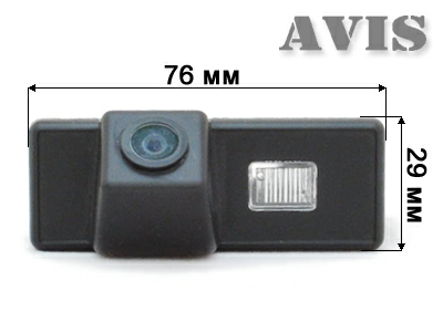 AVIS AVS321CPR (#132) для PEUGEOT 508 (2011-...)/ 1007/ 207СС/ 301/ 307/ 308/ 407/ 408/ RCZ/ 508/ 607/ Expert III Tepe