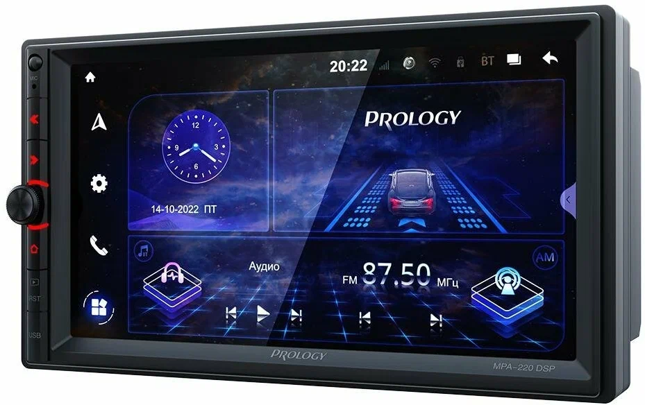 Prology MPA-220