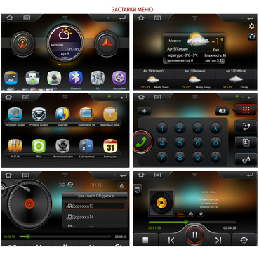Intro Incar AHR-7789 - Штатная магнитола SsangYong Actyon 2013+ (Android)