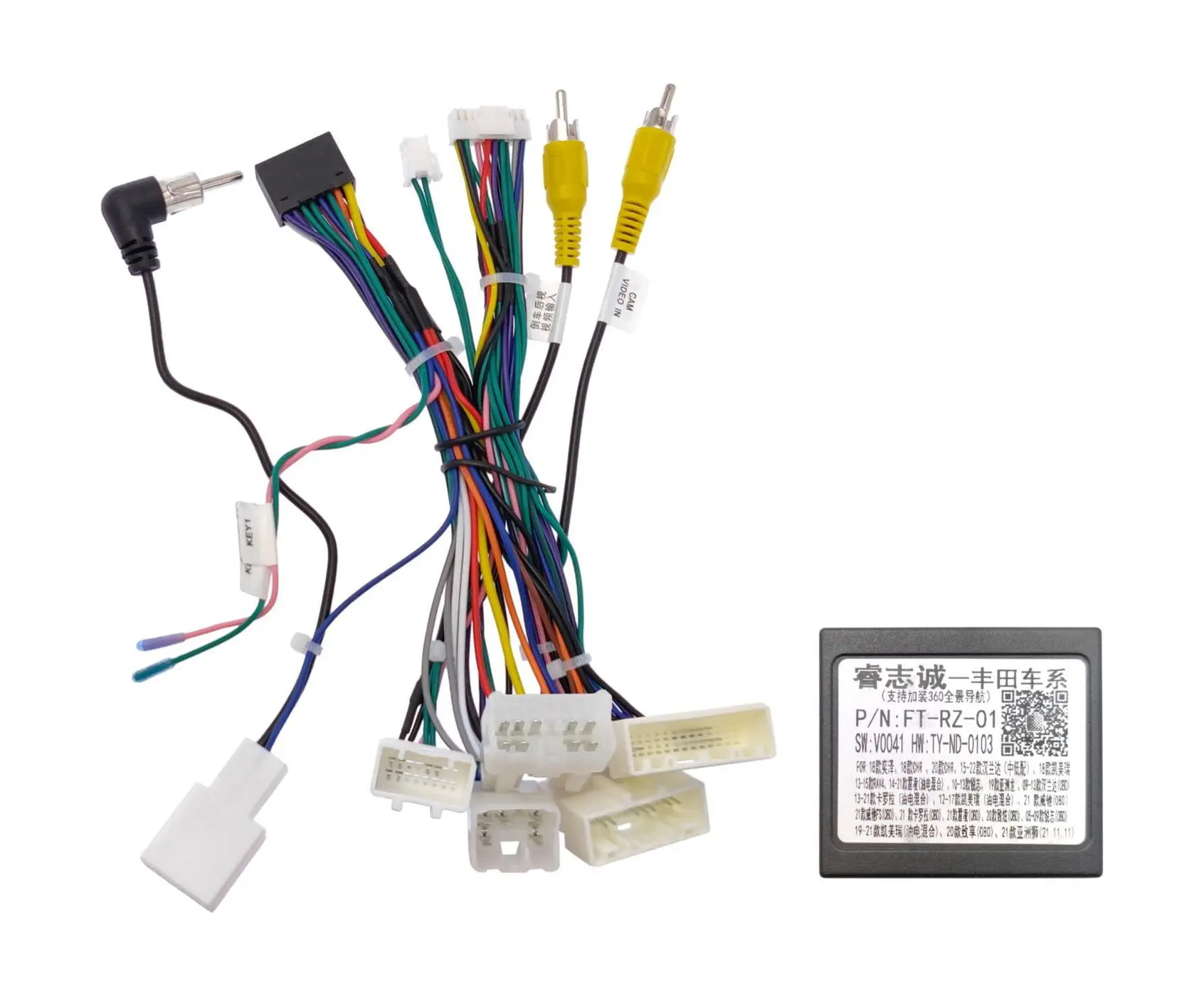 Комплект проводов для установки WM-MT в Toyota 2012+ (основной, антенна, мультируль, CAN, CAM)