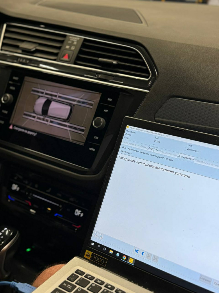 калибровка камер кругового обзора 360 градусов калибровка камер кругового обзора 360 градусов