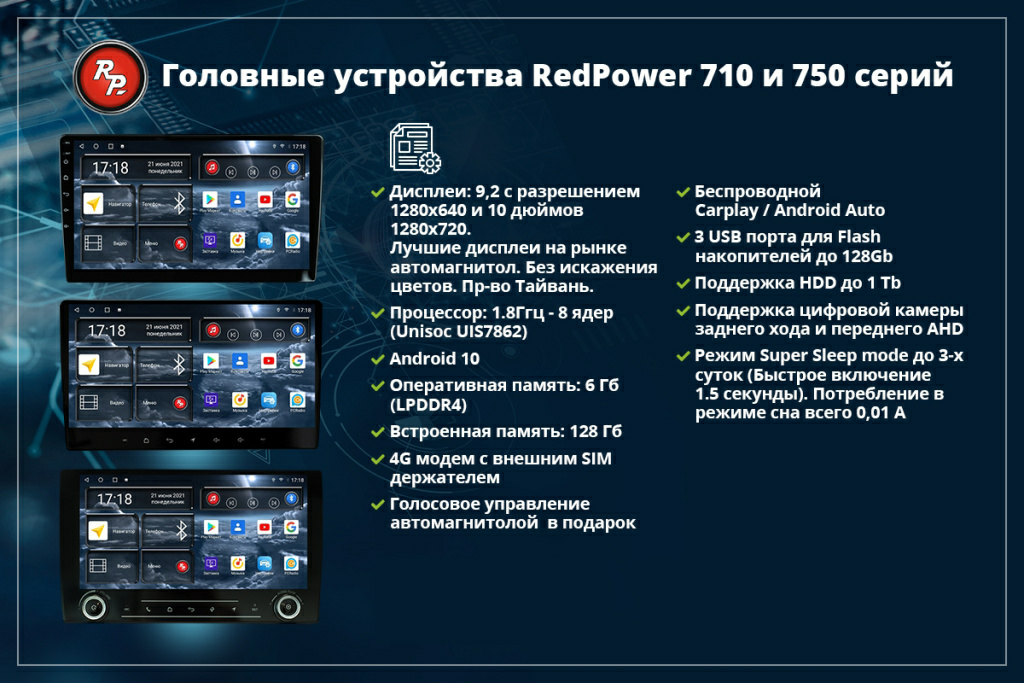 redpower2.jpg