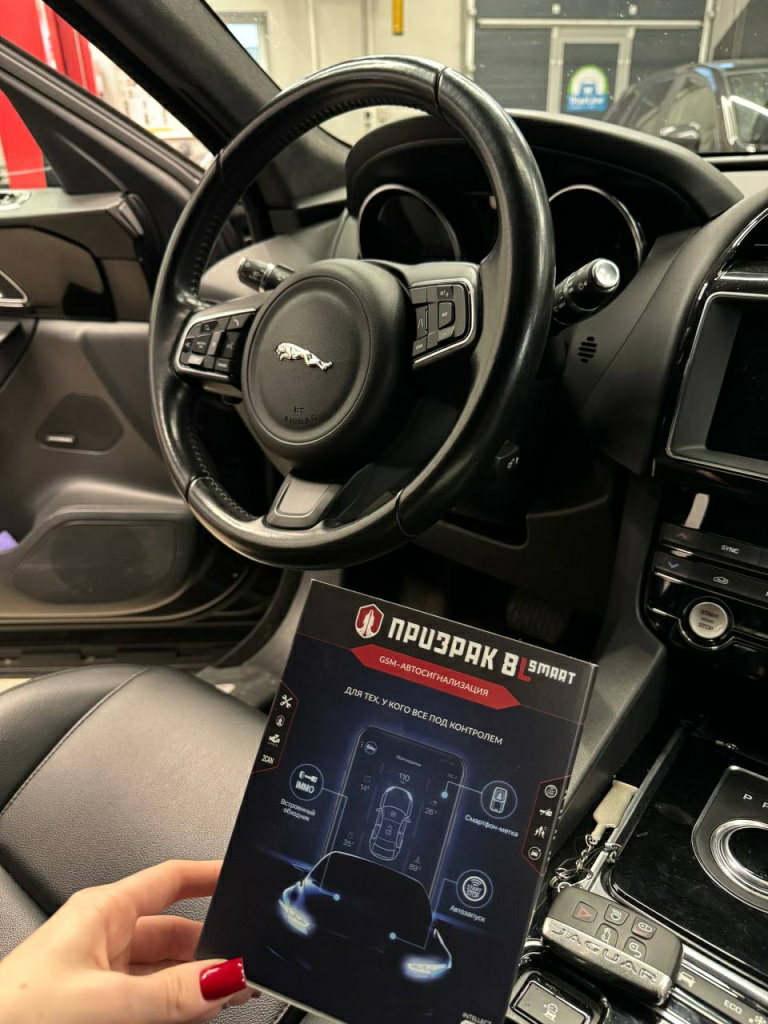 установка охранной системы "Призрак" с автозапуском установка охранной системы "Призрак" с автозапуском