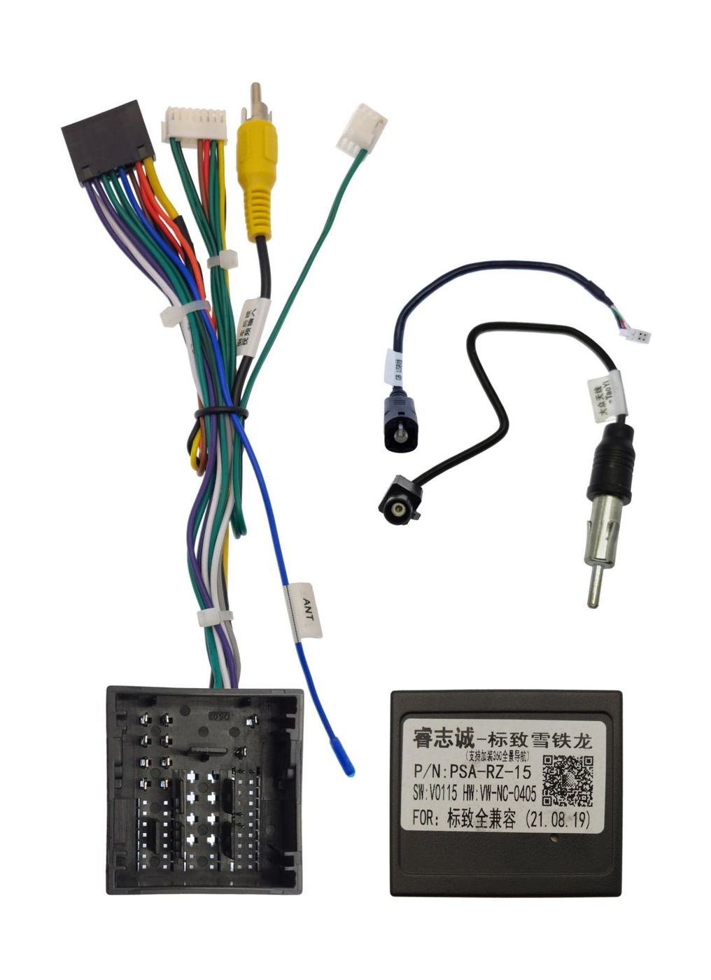 Комплект проводов для установки WM-MT в Peugeot 4008, 5008 2017+ (основной, USB, CAN), WS-MTPG09