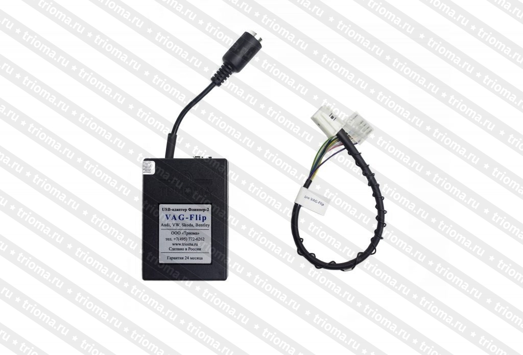 Триома VAG-Flip (8pin) - USB-адаптер для штатной магнитолы Volkswagen/Audi/Skoda