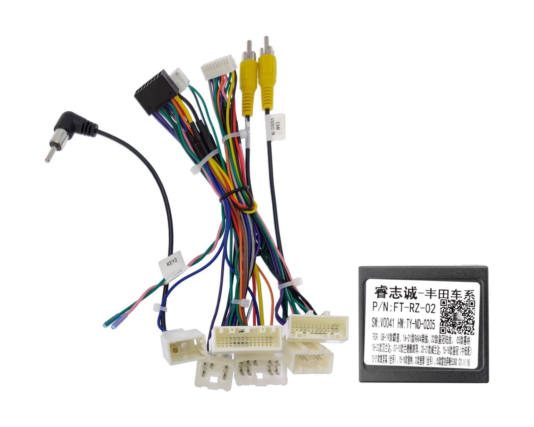 Комплект проводов для установки WM-MT в Toyota 2012+ (основной, антенна, мультируль, CAN, CAM, AMP)