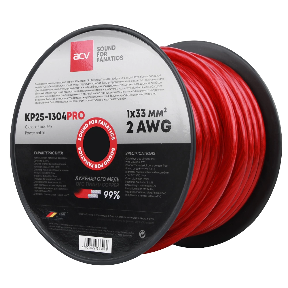ACV KP25-1304PRO - Силовой кабель (2 AWG)