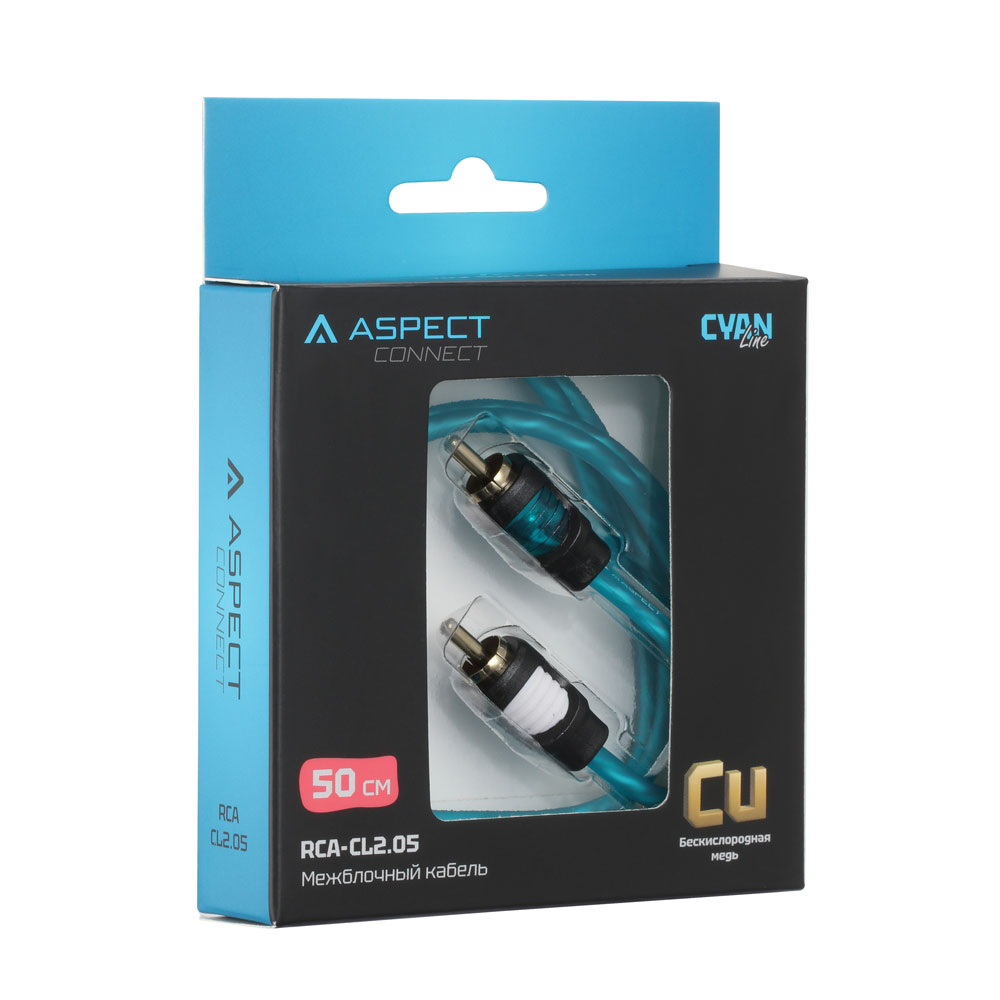 Aspect RCA-CL2.05