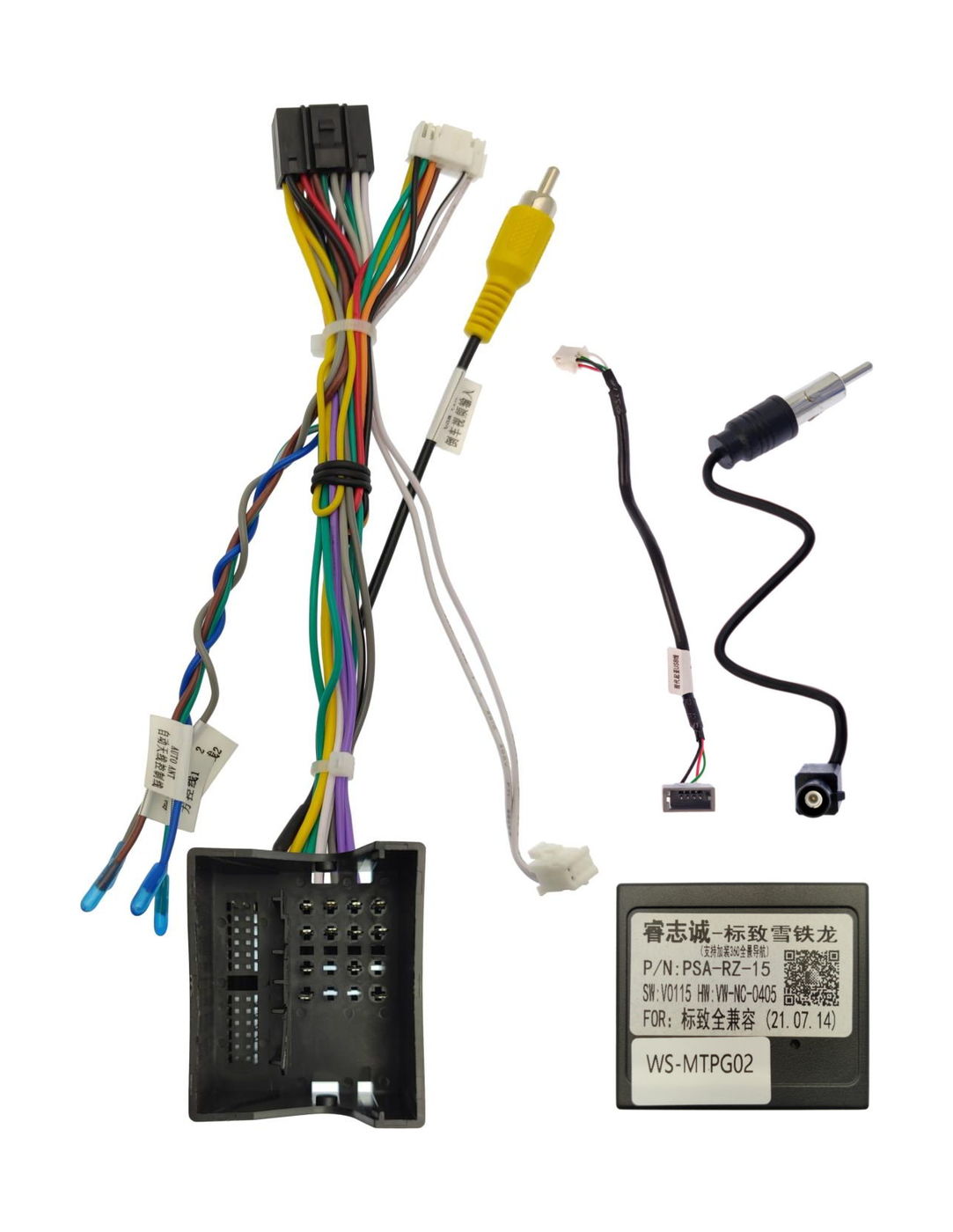 Комплект проводов для установки WM-MT в Peugeot 307 (основной, USB, CAN), WS-MTPG02