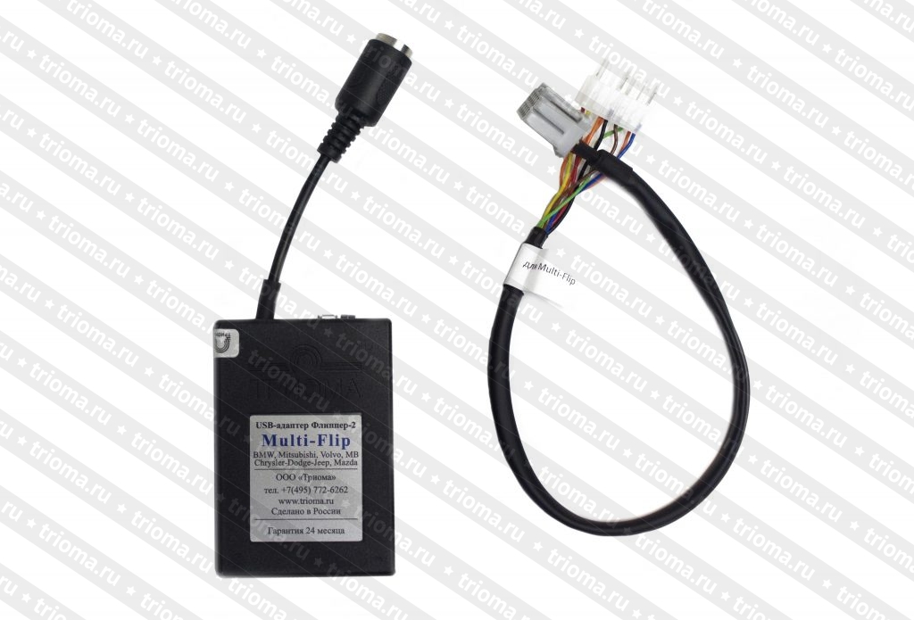 Триома Multi-Flip (Chrysler 5+5) - USB-адаптер для штатной магнитолы Chrysler