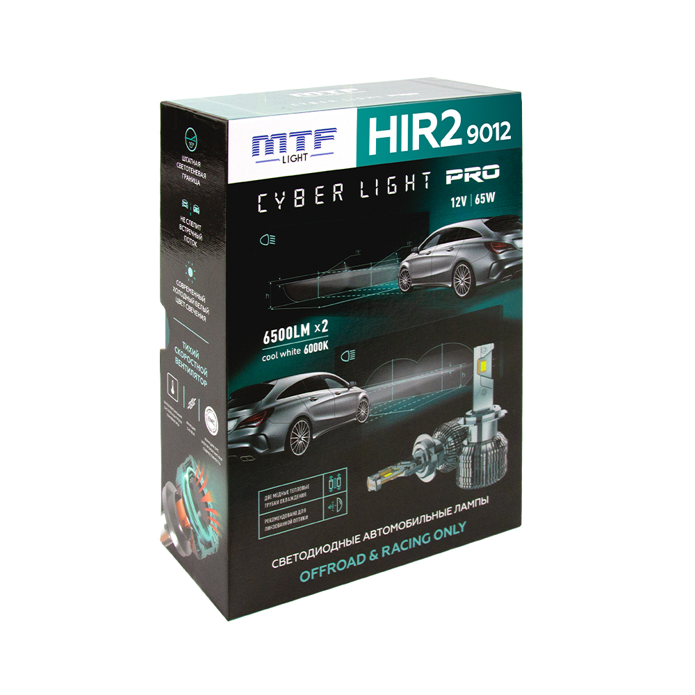 MTF Cyber Light PRO HIR2 CPH2K6 (холодный белый свет)