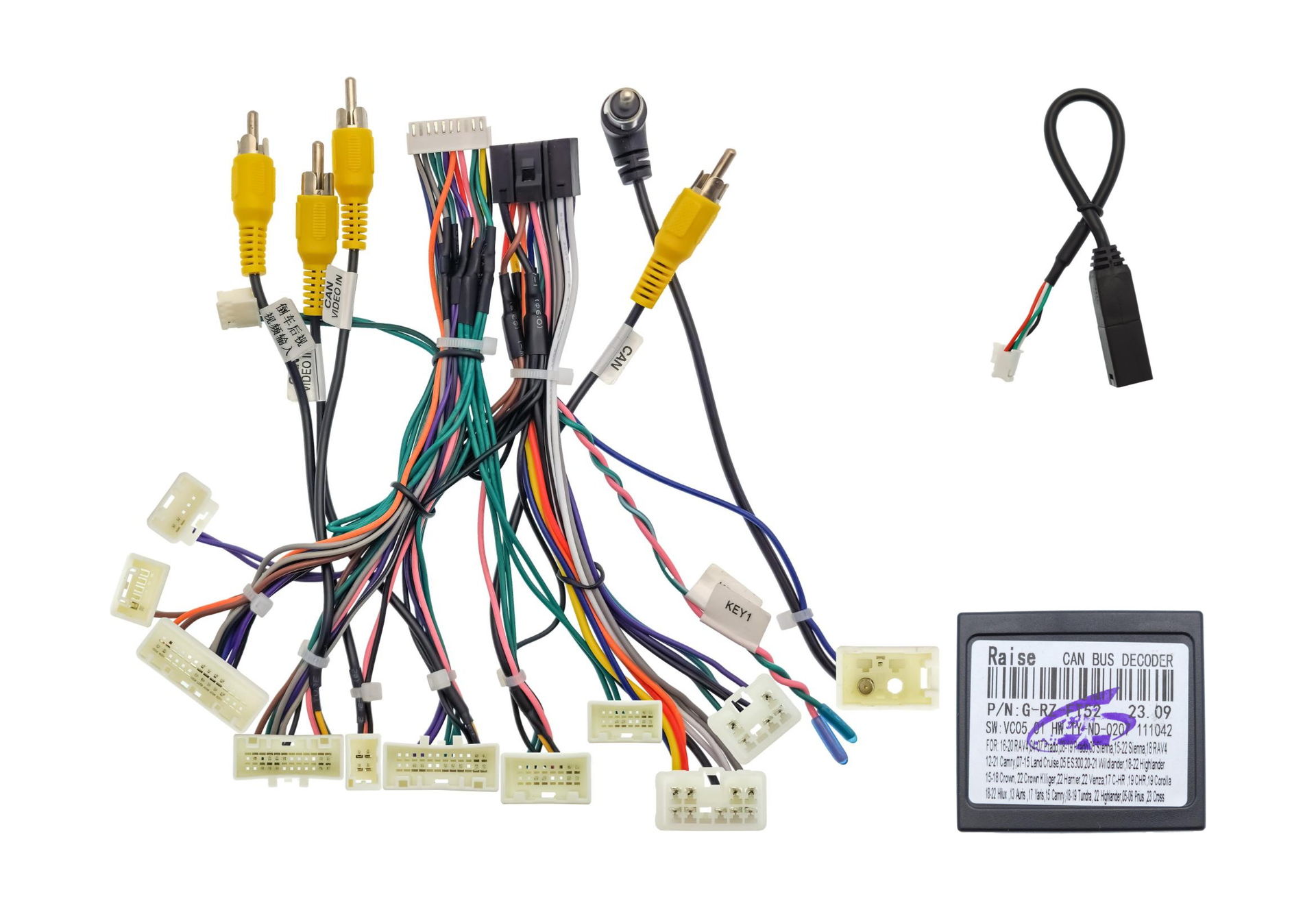 Комплект проводов для установки WM-MT в Toyota 2012+ (осн, ант, мультируль, CAN, CAM, AMP, BC2)