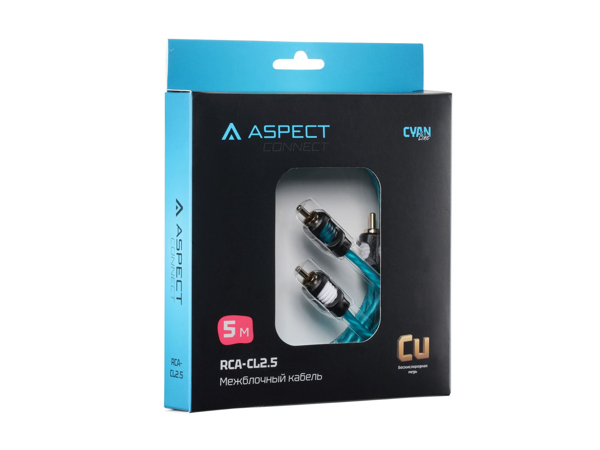 Aspect RCA-CL2.5
