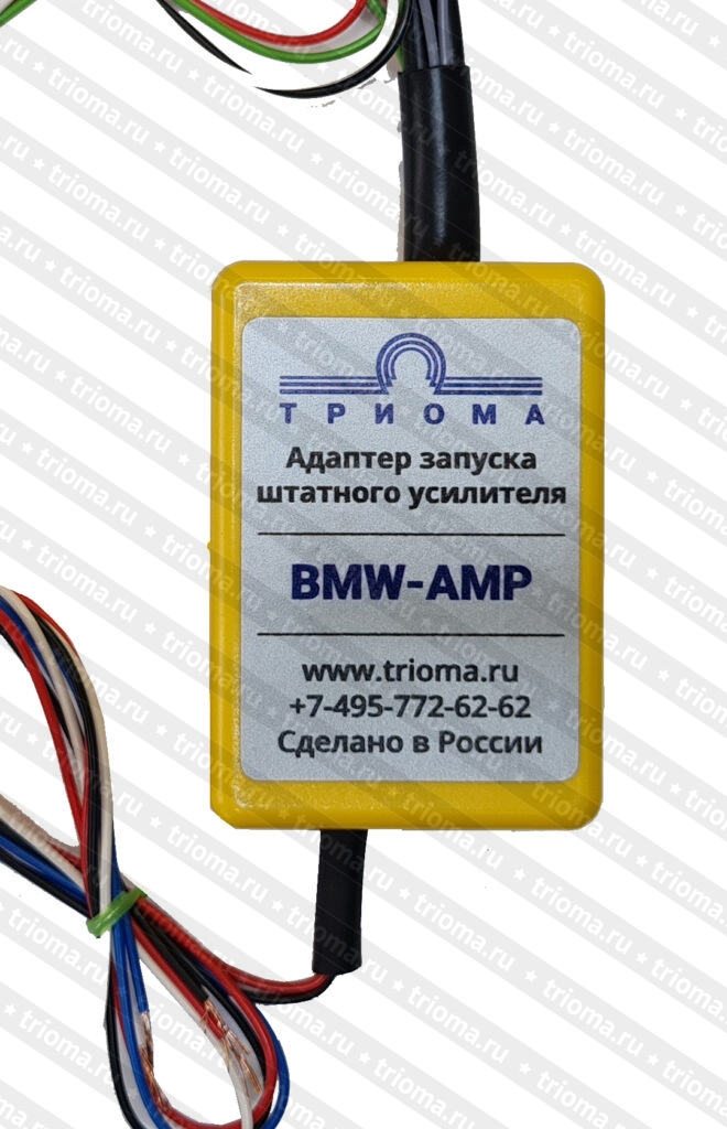 Триома BMW-AMP - Адаптер штатного усилителя (BMW X5 E53, E39 и т.п.) / Mini Cooper