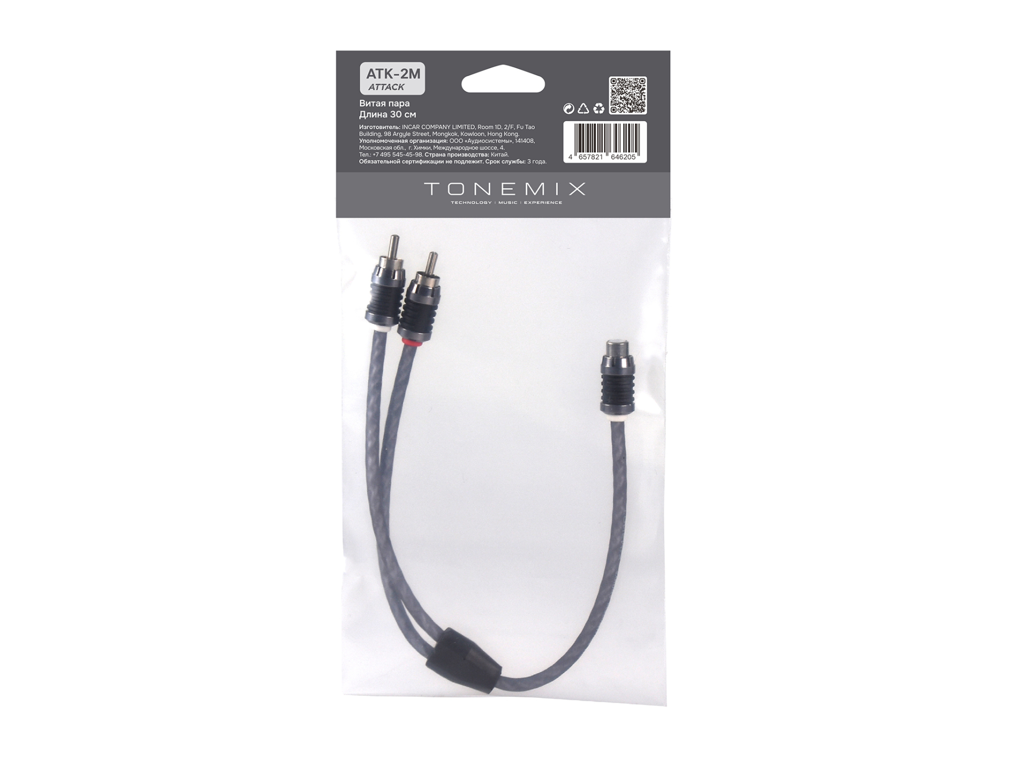 Tonemix SYNT-2M
