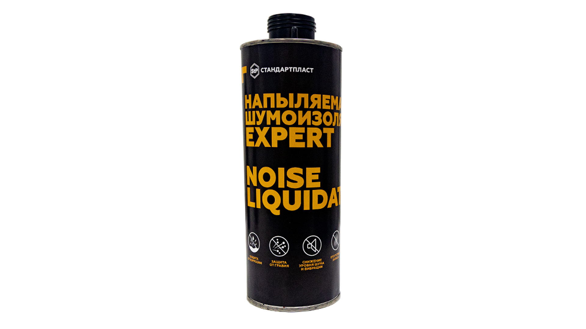 StP NoiseLiquidator Expert