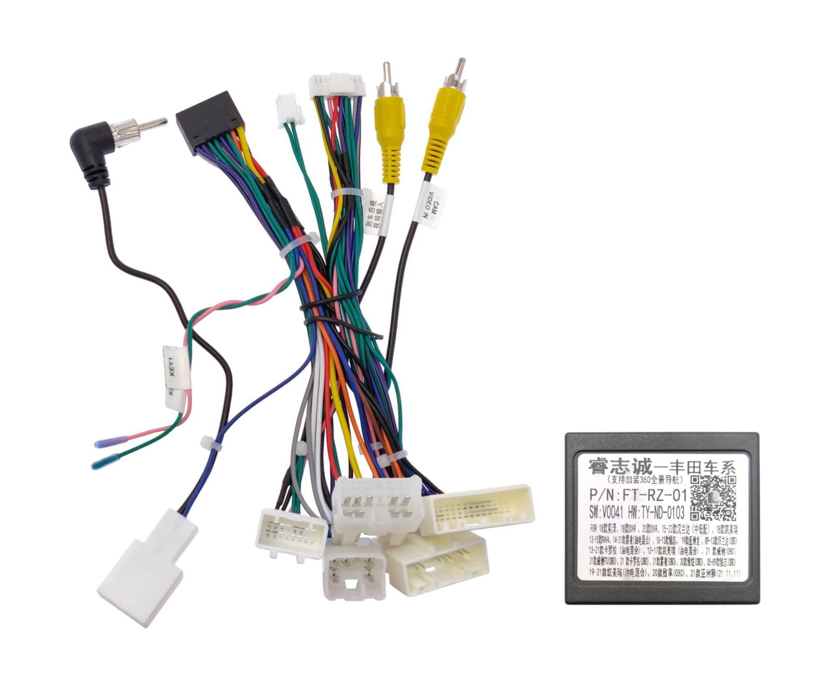Комплект проводов для установки WM-MT в Toyota 2012+ (основной, антенна, мультируль, CAN, CAM)